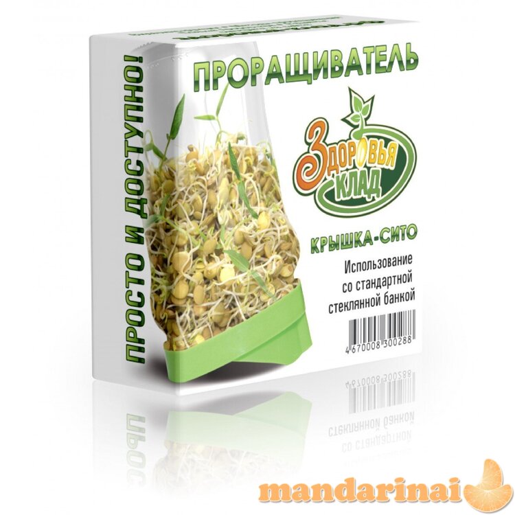 Sėklų daiginimo dangtelis stiklainiui